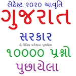 Cover Image of Tải xuống Gujarat Asked Questions 16 APK