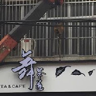 舞茶道(高雄大昌店)