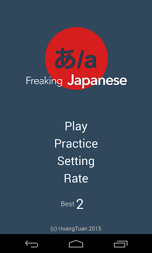 日本語を勉強して 日本語で遊ぼう。