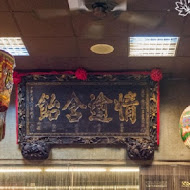 南北樓中餐廳(林森店)