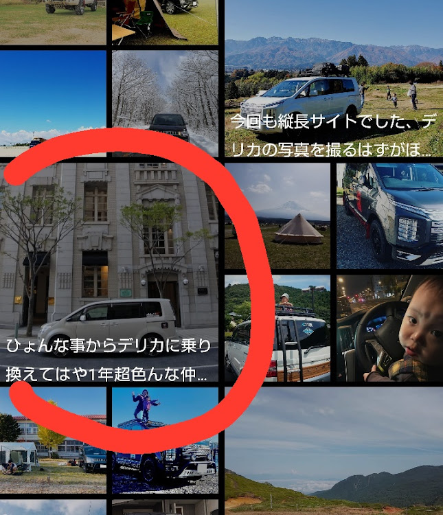 デリカD:5のローデスト・DELICA de AROUND・DDA・感謝に関するカスタム事例の投稿画像1枚目