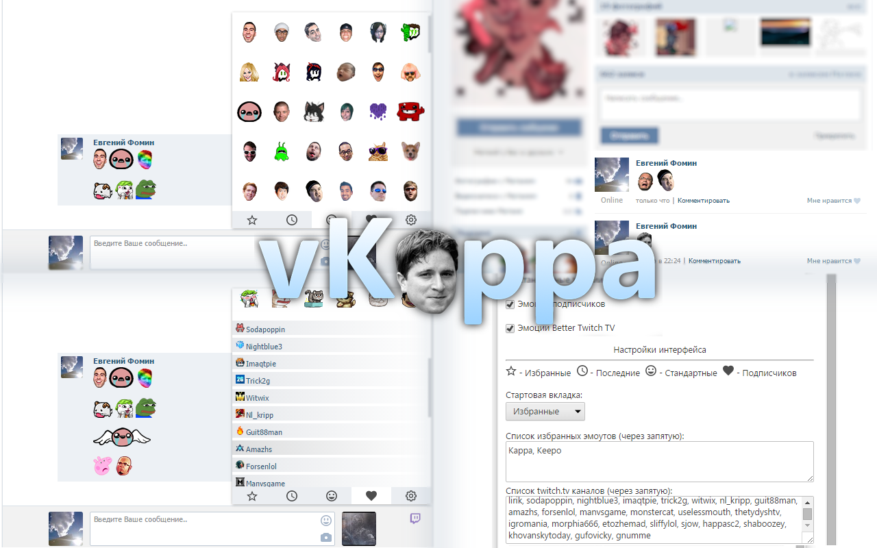 vKappa for VK Preview image 2