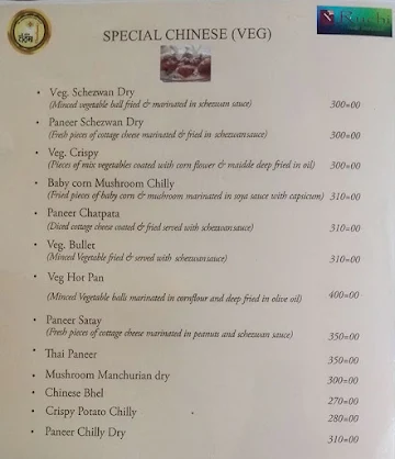 Chandrama Restaurant & Bar menu 