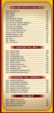 Sheetal Restaurant menu 1