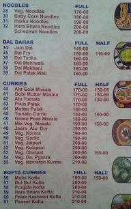 Balaji Santosh Dhaba menu 4