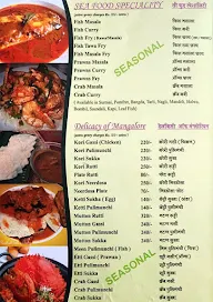 Jai Bhavani Restaurant menu 8