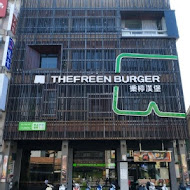 THEFREEN BURGER 樂檸漢堡(信義遠百門市)