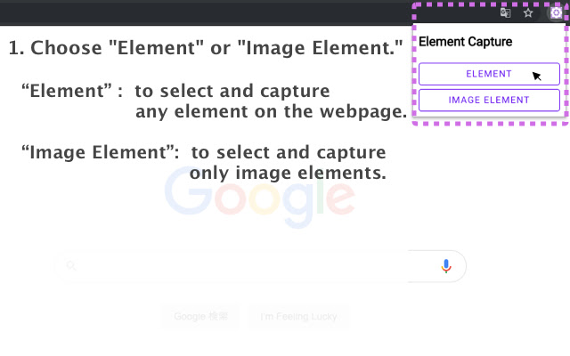 extension images