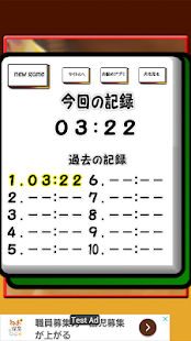 Shisen-Sho with Dog(圖2)-速報App