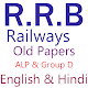 Download RRB ALP & Group D Old Papers | English & Hindi For PC Windows and Mac