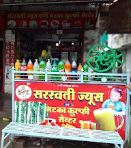 Saraswati Juice Center photo 2