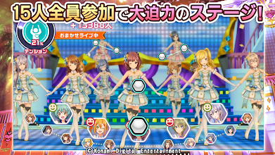 ときめきアイドル Google Play のアプリ