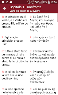  Bibbia Cattolica- miniatura screenshot  