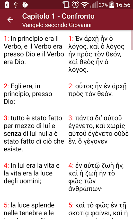   Bibbia Cattolica- screenshot 