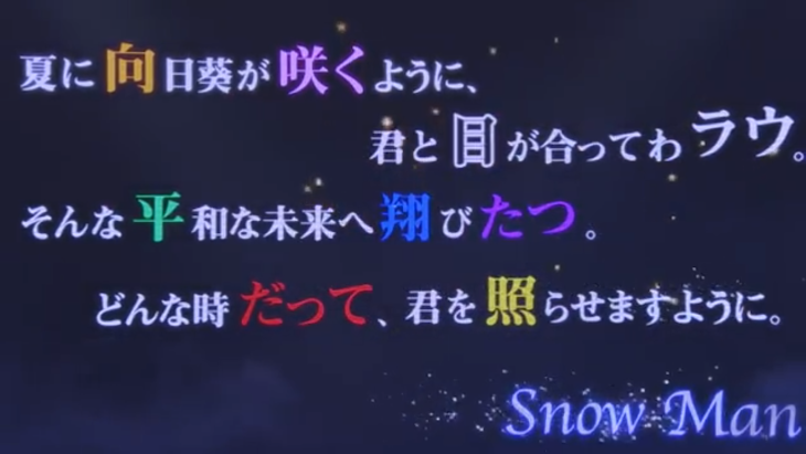 「ドSのご主人様」のメインビジュアル