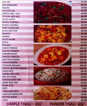 Gupta Rasoi menu 