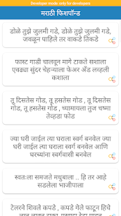 Marathi Fishpond(圖2)-速報App