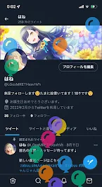 今日誕生日なんです