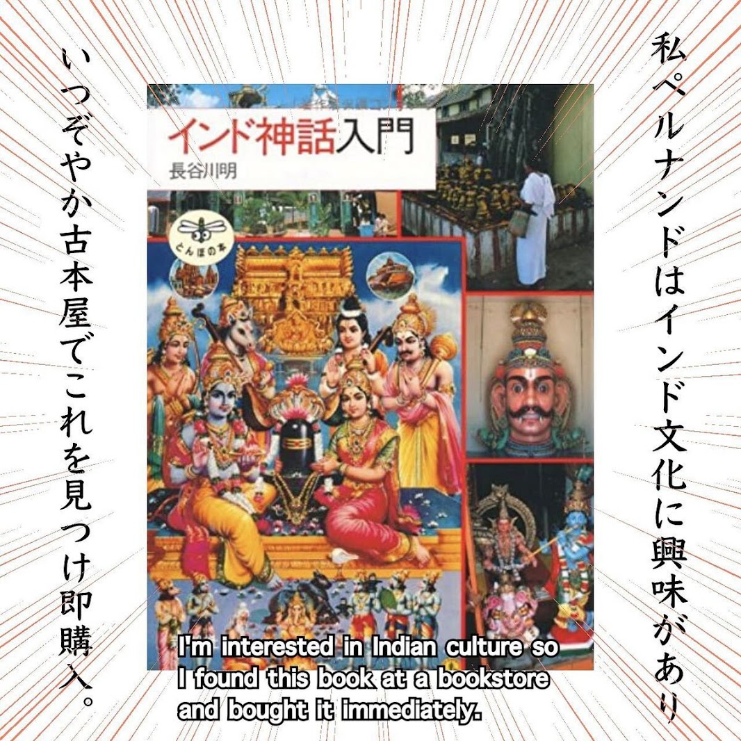 漫画 この感じはひいてるなあ 会社で クセ本 を読んでいると話しかけてきたおじさん 本について説明すると Trill トリル