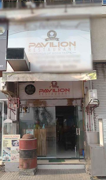 Pavilion Restaurant photo 