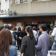 蜷尾家甘味處散步甜食