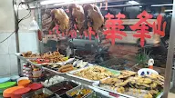 Fong Wah Teochew Porridge photo 1