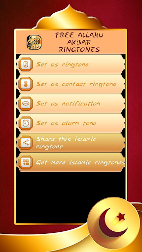 Free Allahu Akbar Ringtones