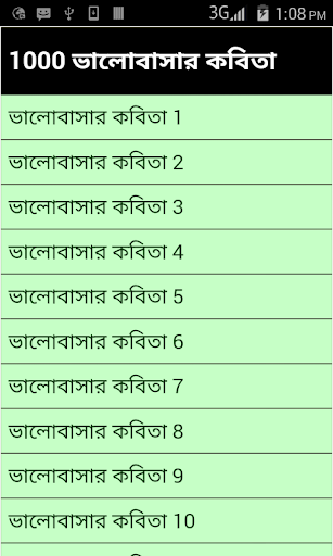 1000 Love Poems Bengali