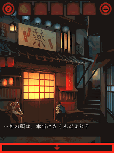 あやかし夜市