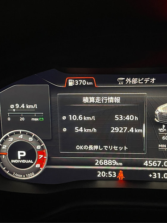 RS4 アバントのaosept2000さんが投稿したカスタム事例の投稿画像1枚目