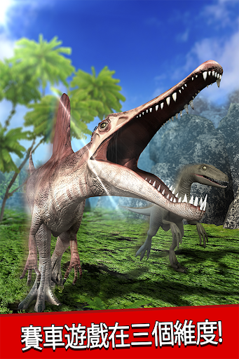 Jurassic Dinosaur Simulator 3D