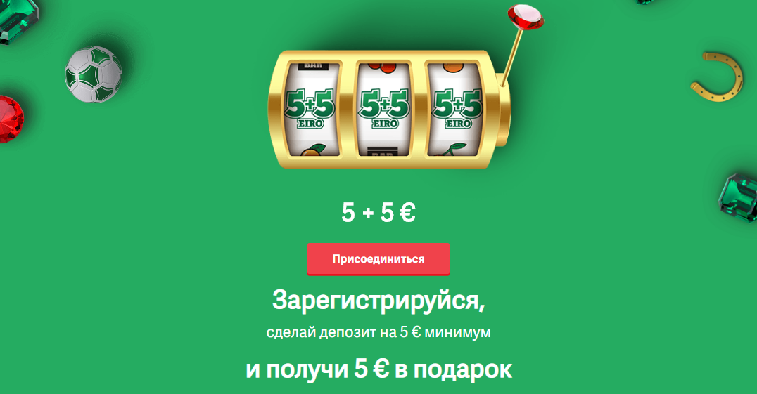 pafbet отзывы