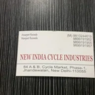 New India Cycle Industries photo 2