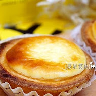 Bake Cheese Tart