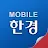 모바일한경 icon