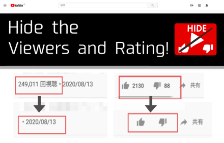 Hide Youtube Viewers and Ratings Preview image 0