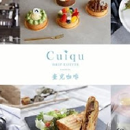 Cuiqu Coffee 奎克咖啡