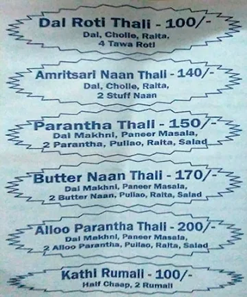 Hari Om Bhojnalaya menu 