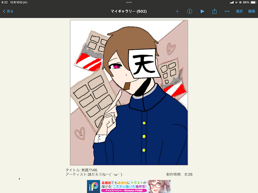 画像