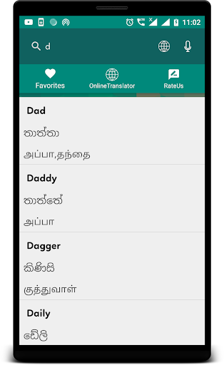 Sinhala English Dictionary Download