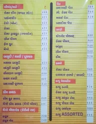 Badshah Dairy Products menu 1
