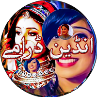 All Indian Dramas and Pakistani Dramas Browser