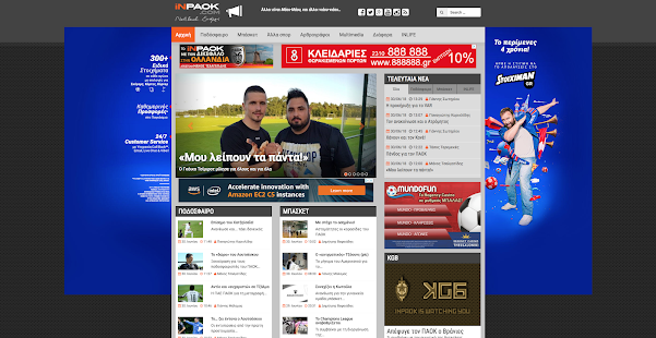 INPAOK(圖1)-速報App