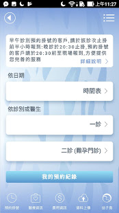送子鳥(圖2)-速報App