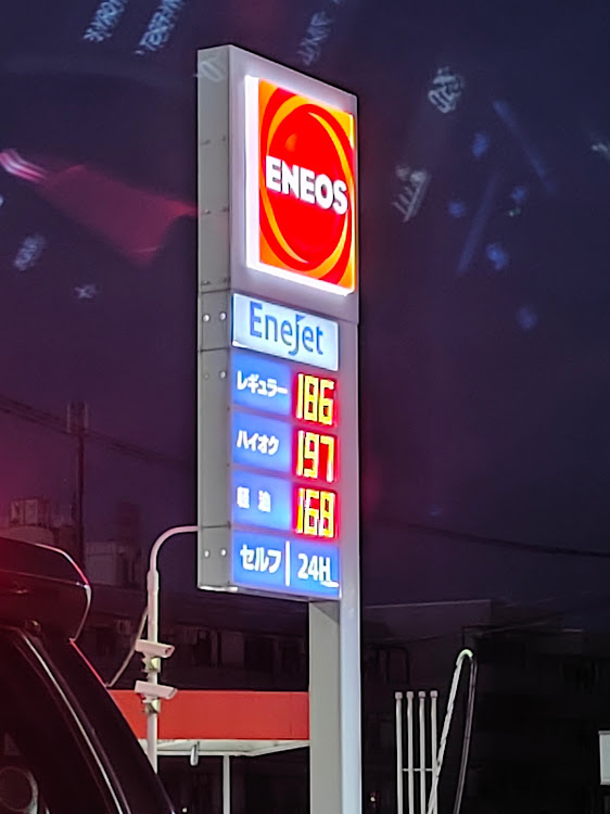 Mayoさんが投稿したガソリン価格高騰・トリガー条項・二重課税反対・岸田総理、頼みますよに関するカスタム事例の投稿画像1枚目