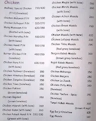 Hotel Gaarva (Malhaar) menu 3