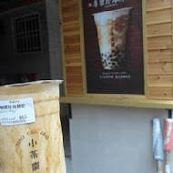 小茶齋(通化店)