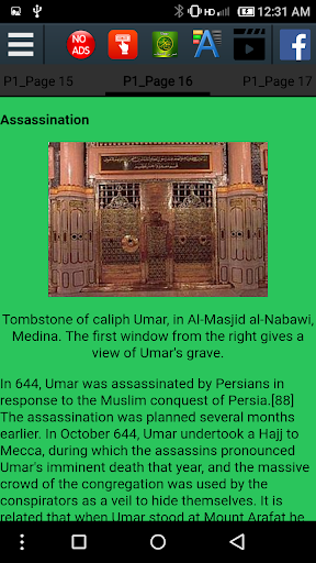 Biography of Umar Al Khattab