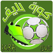 Download  كورة لايف 