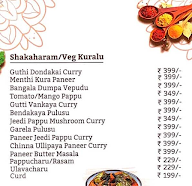 Vivaha Bhojanambu menu 6